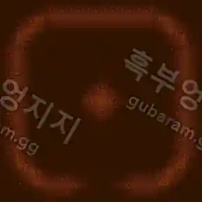 암흑왕의방 지도